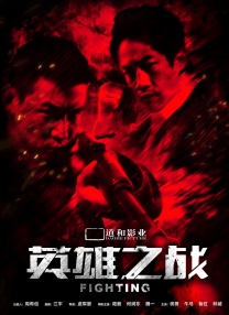 中国的黄色电影